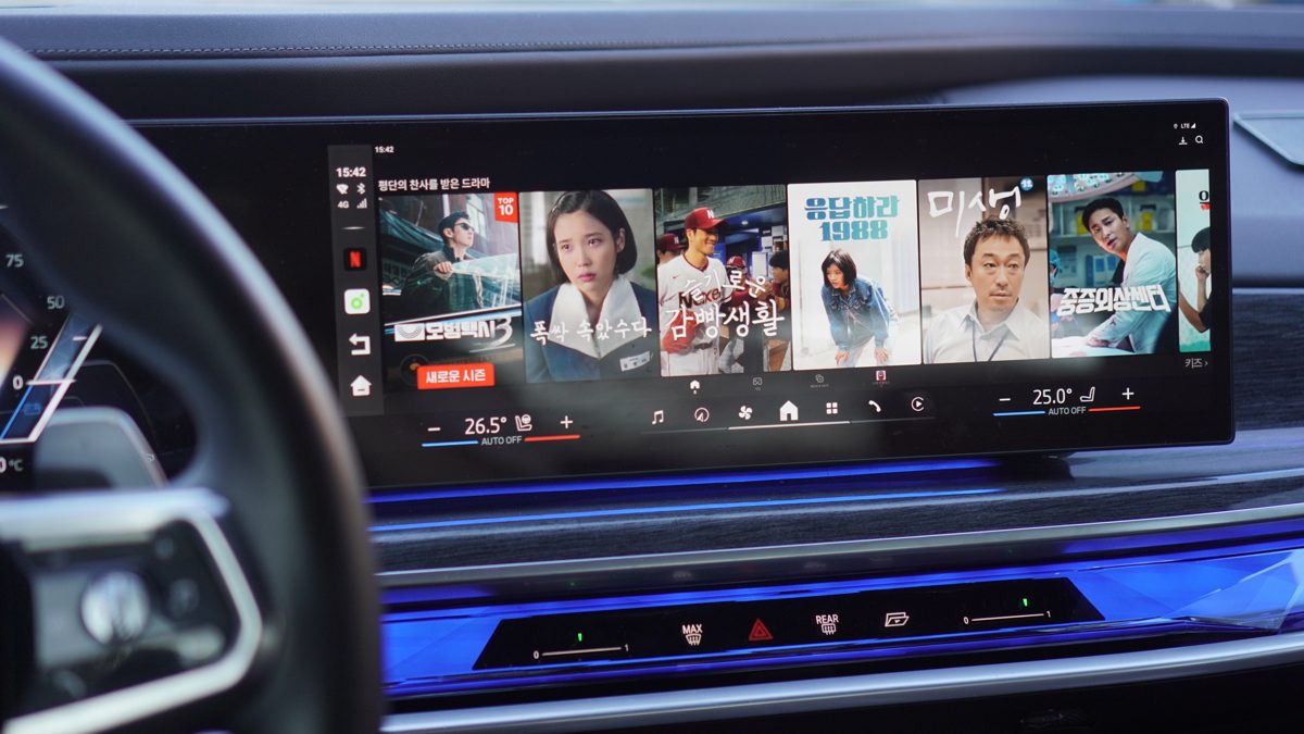 부스터큐 BMW형 bmw 넷플릭스 실행 다른각도샷3