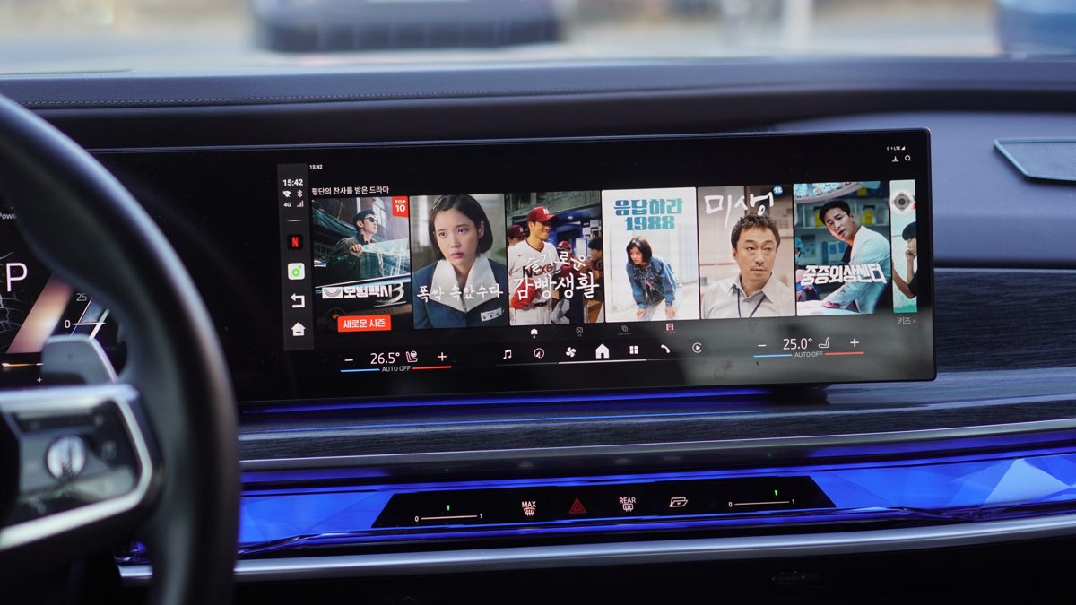 부스터큐 BMW형 bmw넷플릭스 실행샷