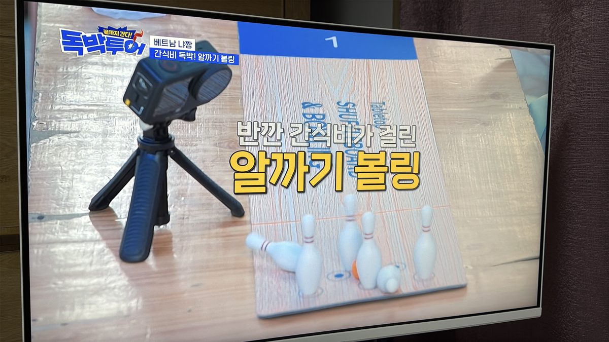 독박투어 독박투어 나짱 반깐 맛집 및 미니볼링-13