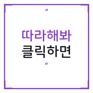 주민등록등본 인터넷 발급 방법 (2026년 최신 스크린샷 가이드)