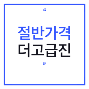 루엘디 차량용 방향제 고민하다가 절반 가격에 더 고급진 걸 찾아버렸습니다 (비교후기)
