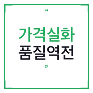 블로키 토이스토리 세트 고민하다 레고 코리아 미니블록으로 갈아탄 이유 (가격 실화?)