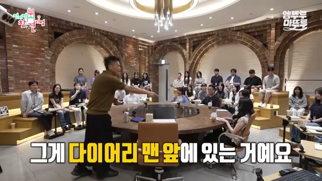 박진영 JYP 복지 영상 10:09 장면