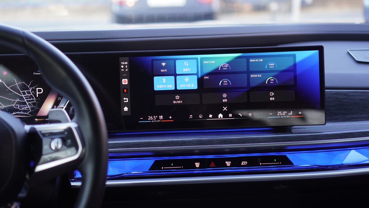 부스터큐 BMW형 bmw 설정창