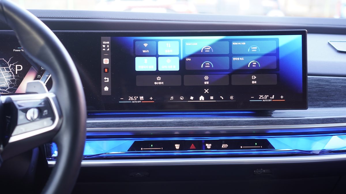 부스터큐 BMW형 실제 장착 사진