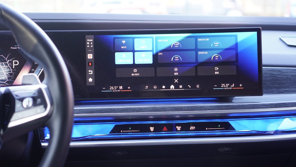 부스터큐 BMW형 실제 장착 사진