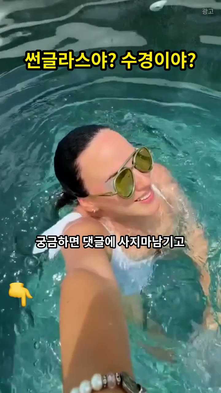 여행용 수경 선글라스 스타일 - 스피도 성인용 써니G 수경 마리너 골드/브론즈/크림슨