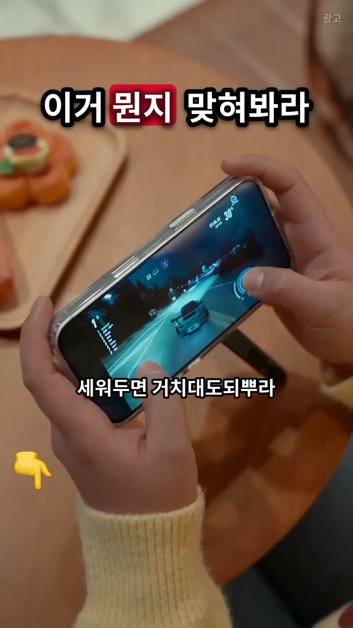 휴대용 자석식 휴대폰 거치대 셀카봉 삼각대 3in1 - 휴대용 자석식 휴대폰 거치대 & 셀카봉 3-in-1 접이식 삼각대