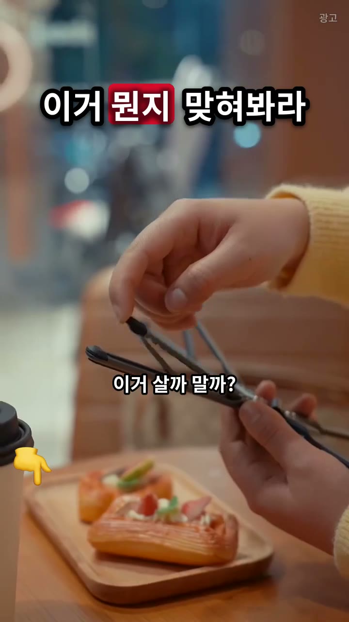 휴대용 자석식 휴대폰 거치대 셀카봉 삼각대 3in1 - 휴대용 자석식 휴대폰 거치대 & 셀카봉 3-in-1 접이식 삼각대