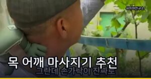 4D 바이오닉 손가락 목 마사지기, 전기 마사지랑 뭐가 다를까