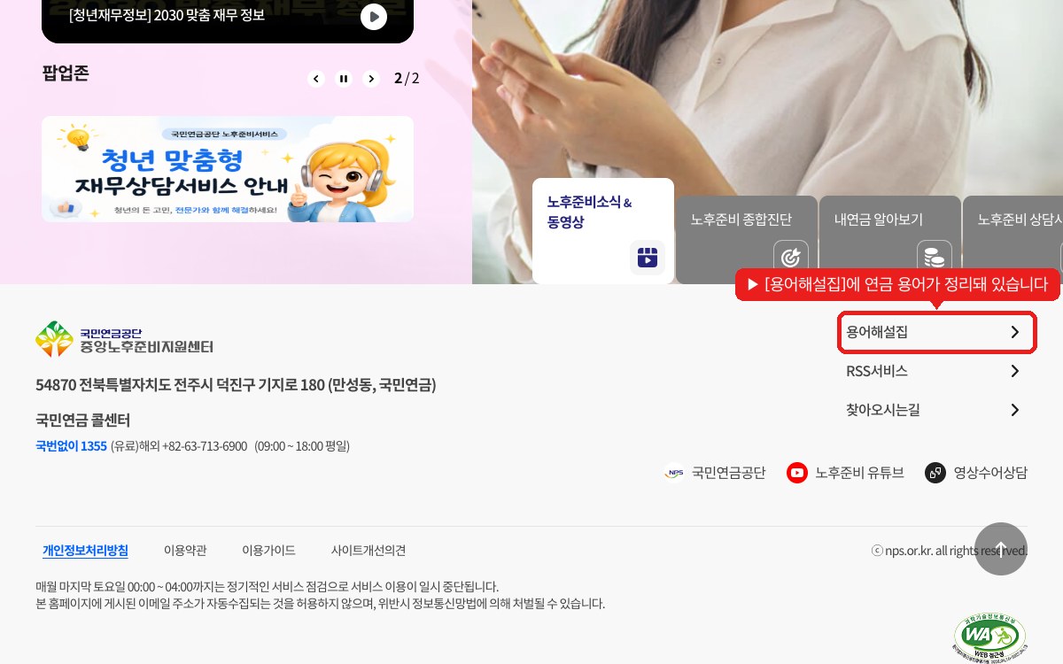 용어가 어렵다면