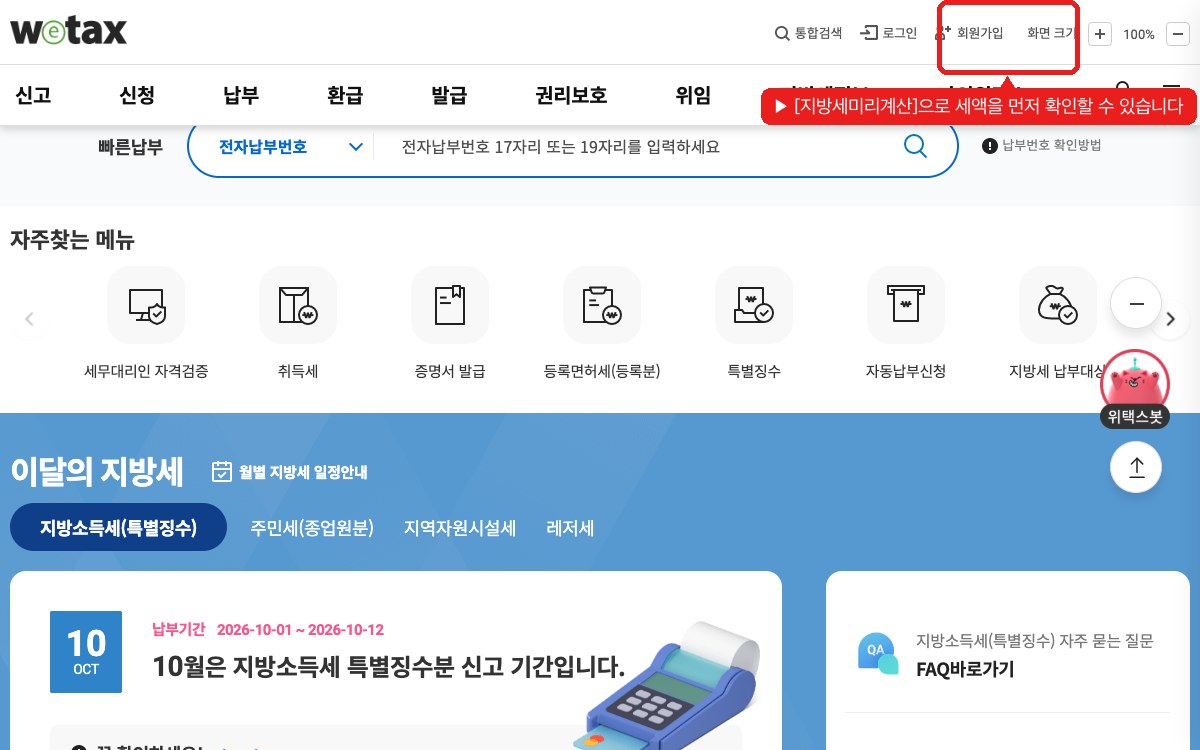 낼 금액 미리 보기