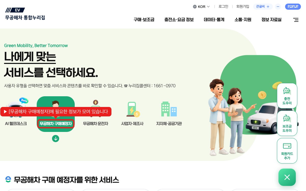 구매 예정이라면 이 메뉴