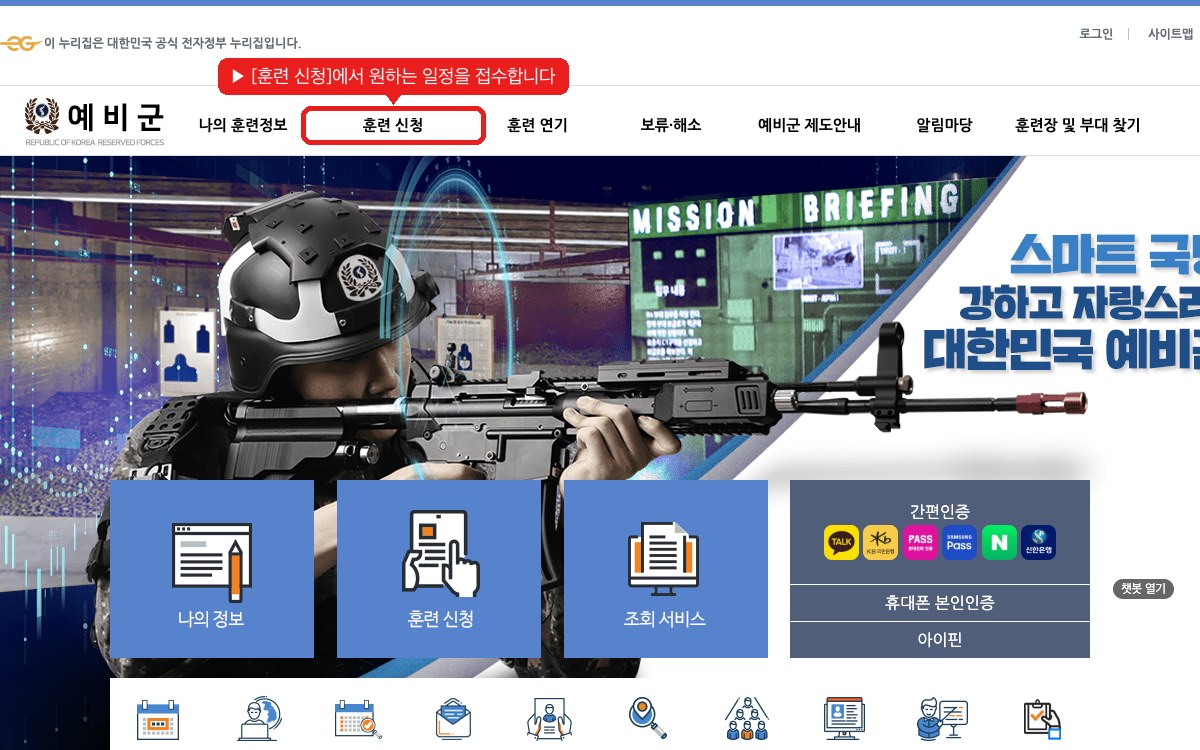 신청하기